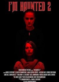 Меня преследуют призраки 2